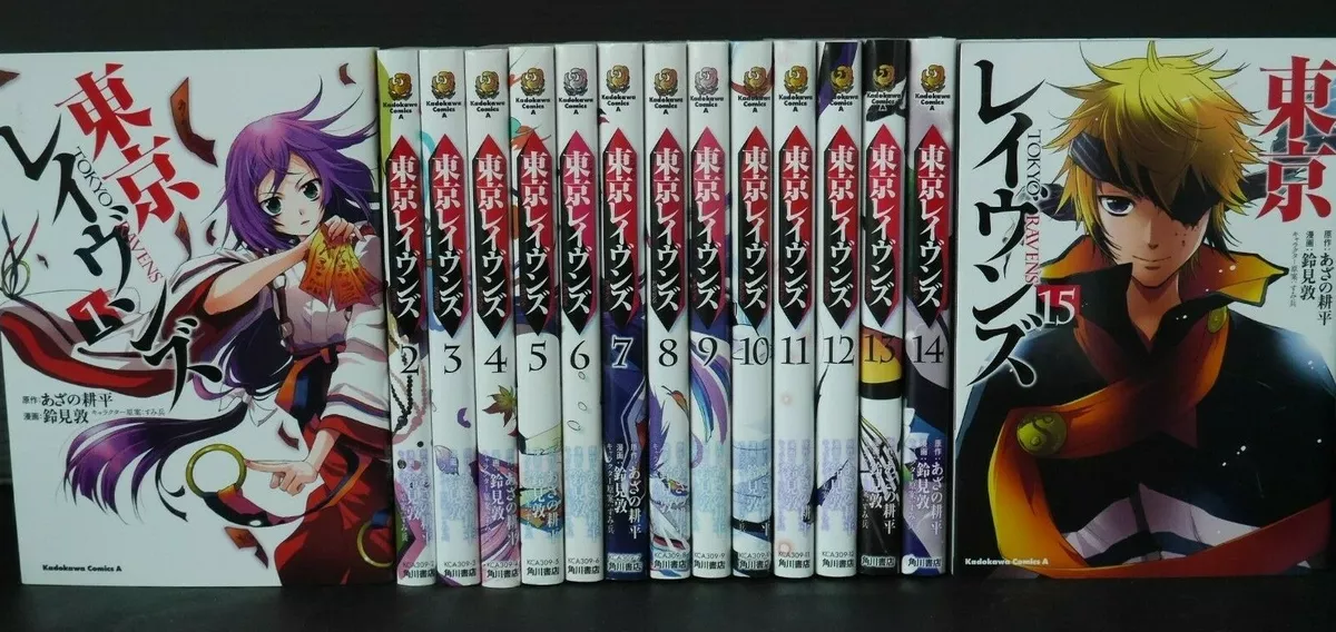 Tokyo Ravens light novels Series by Kōhei Azano