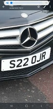 S22 OJR CHERISHED PRIVATE NUMBER PLATE FOR SALE