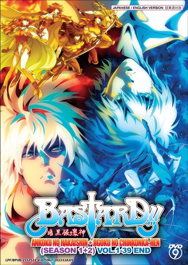 DVD Anime Bastard!! Heavy Metal, Dark Fantasy Season 1+2 (1-39 End