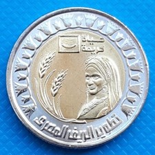 Egypt 1 pound 2021 UNC Development of Egyptian Countryside Bi-metallic Bimetal