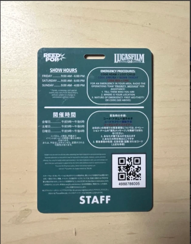 Star Wars Celebration 2025 Staff Badge For Staff only from Japan in limited - Image 4 of 4