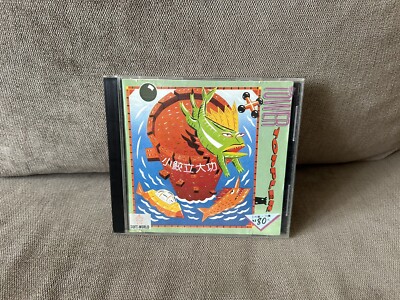 Nebulus / Tower Toppler - Taiwanese Big Jewel Box Edition IBM PC 5,25 