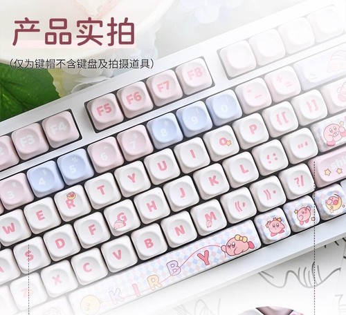 Anime Kirby Theme 135/141 Keys Keycaps OMA Height PBT For Mechanica keyboard - Picture 10 of 15
