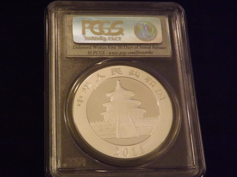 2011 10 Yn PANDA PCGS MS 70 - Image 2 of 2