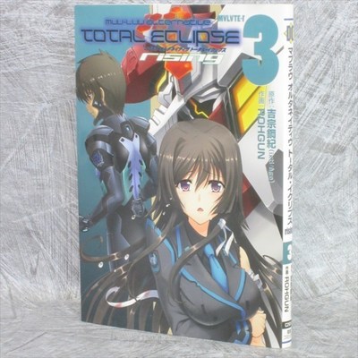 MUV LUV ALTERNATIVE Total Eclipse Rising 3 Manga Comic ROHGUN Book Japan MW*