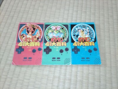 Pokemon 4 Koma Daihyakka Manga Game Comic Encyclopedia Book Set 1997 Japanese