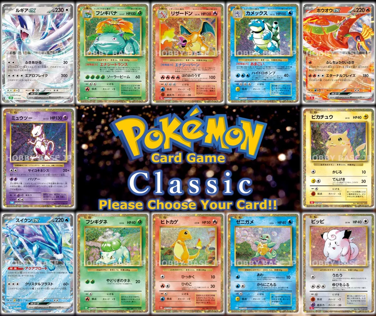 Pokémon Trading Card Game