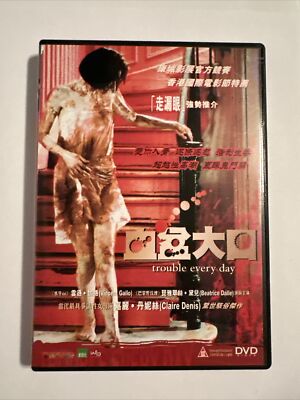Trouble Every Day (DVD) Region 3 Asia RARE