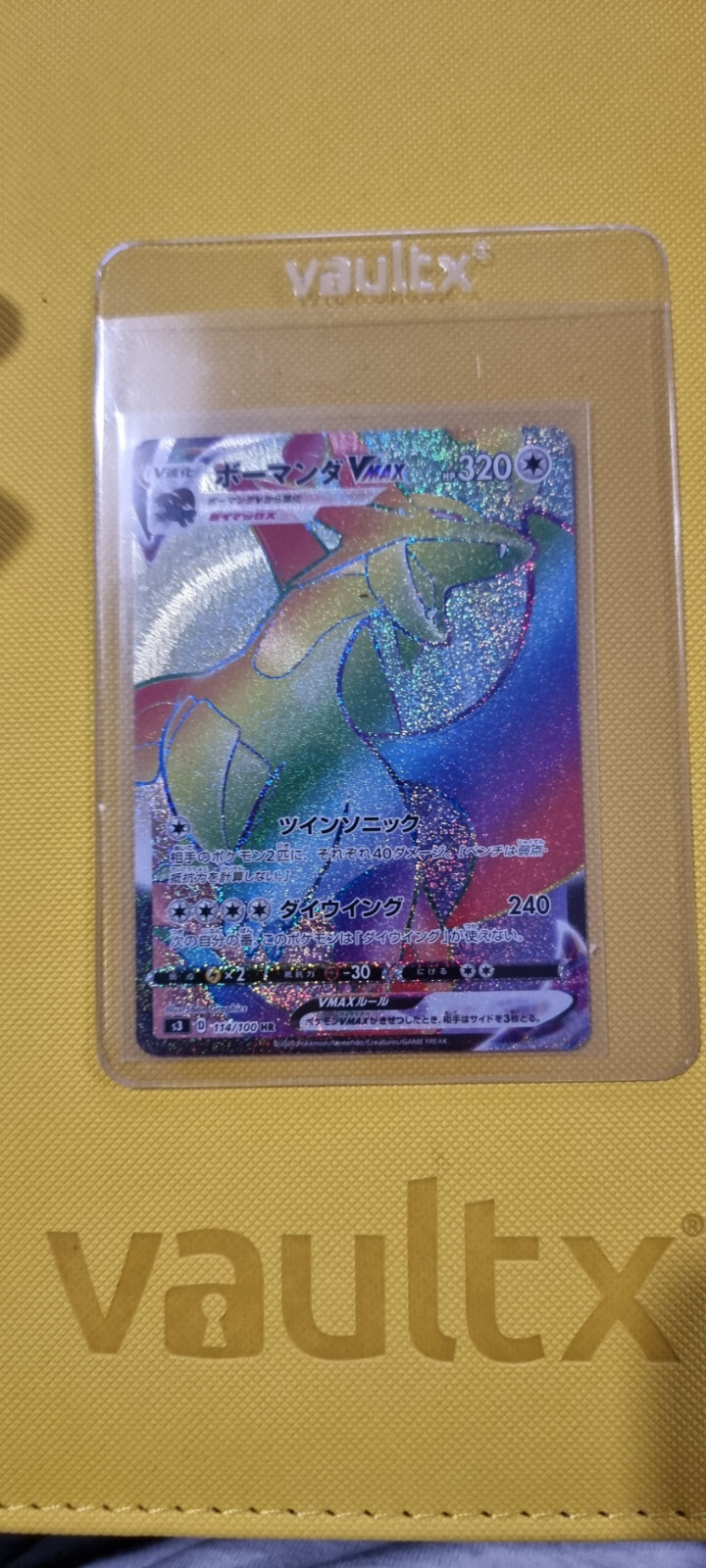 Salamence VMAX HR 114/100 s3 Infinity Zone MINT HOLO Pokemon Card Japanese P