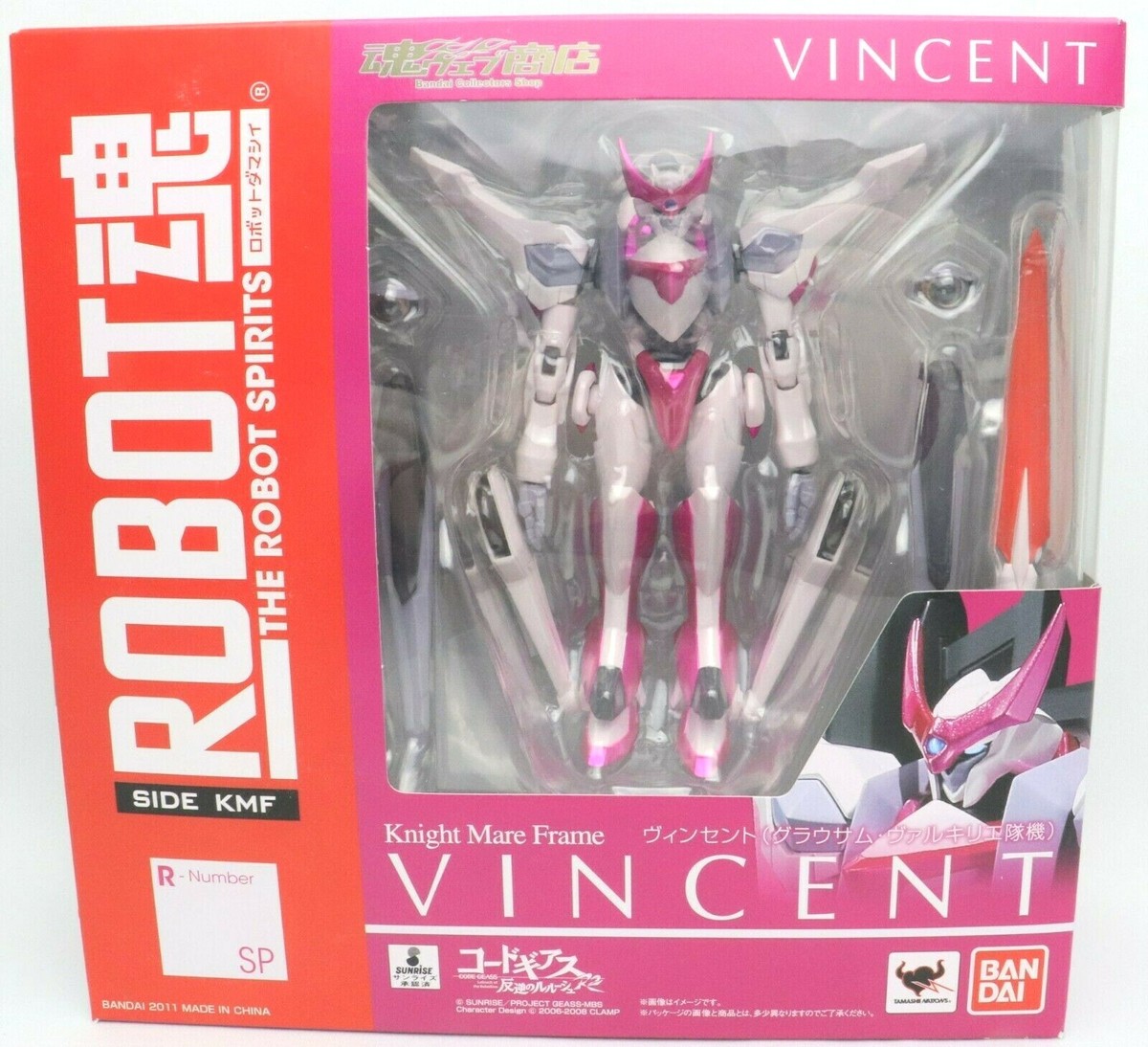 BANDAI - ks Amazon.com: TAMASHII NATIONS - Mobile Suit Gundam - RX-78-2