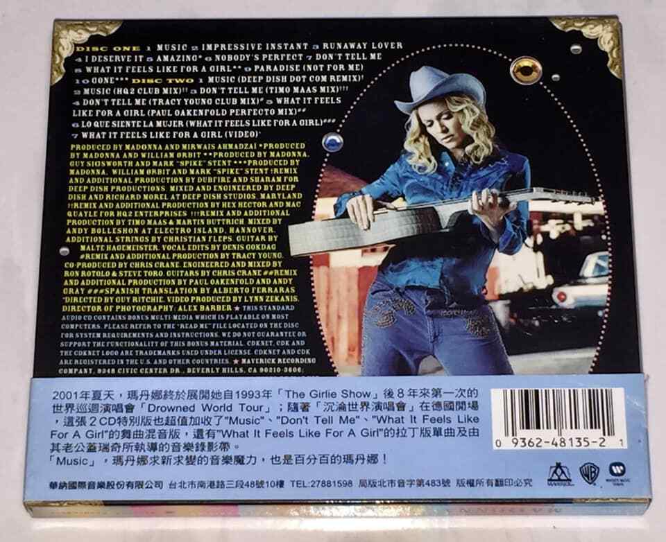 セール❗MADONNA:DROWNED WORLD STICKY &SWEET他 $_57.JPG?set_id=880000500F