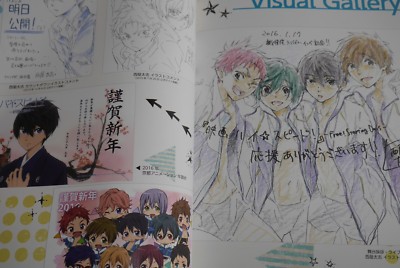 High Speed! -Free! Starting Days-: Official Fan Book - JAPAN