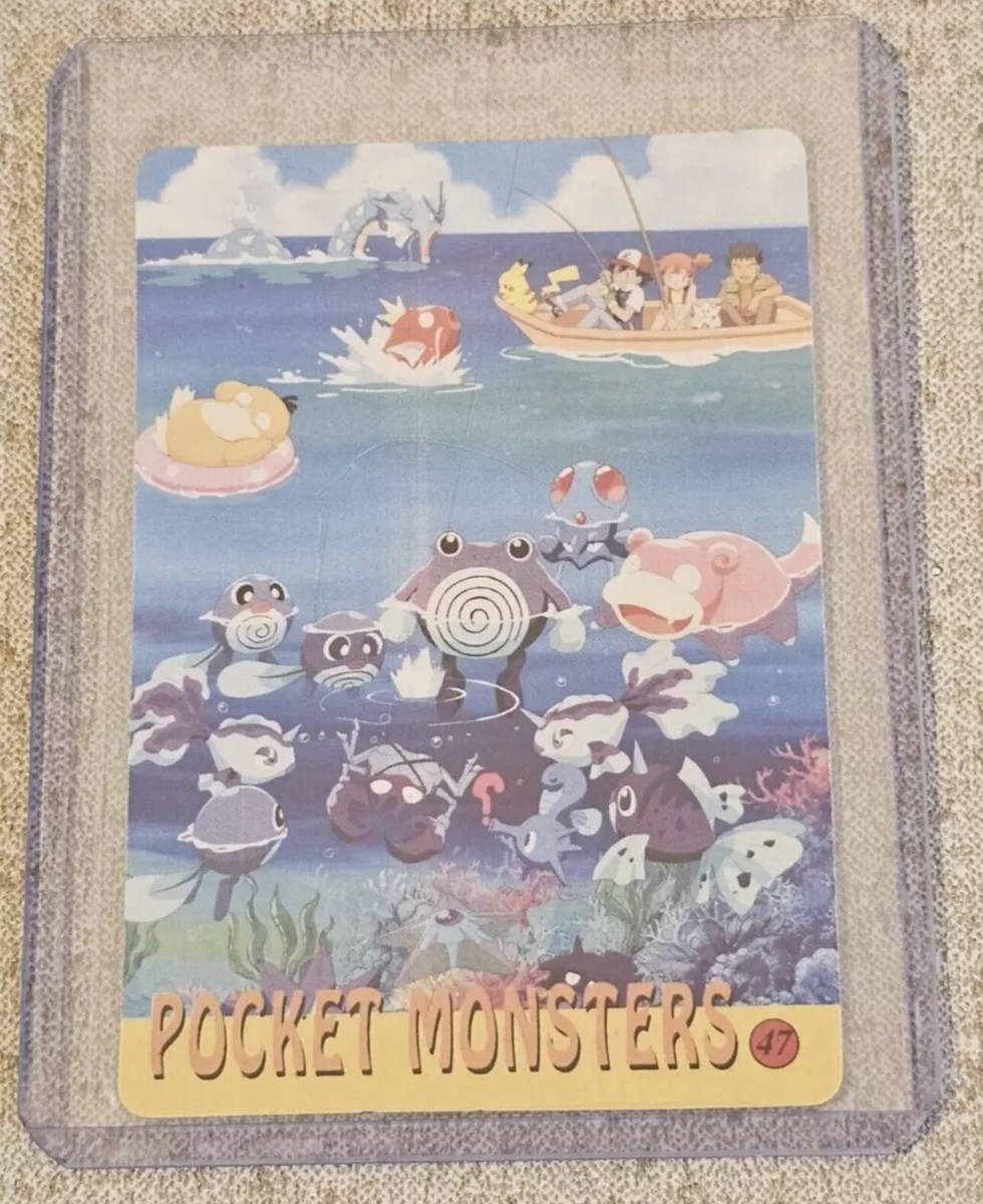 Pokemon Pocket Monsters Vending Prism Sticker #53 | eBay