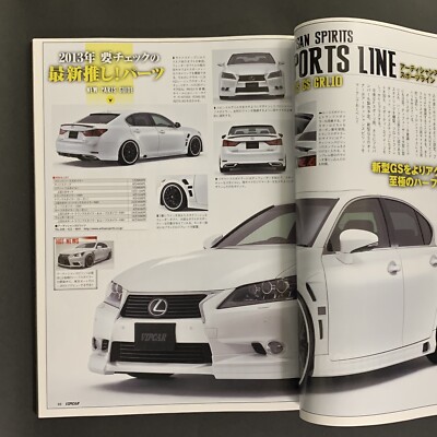 Vip Car Magazine Vol.203 Feb 2013 LS460 Aristo JZS160 F50