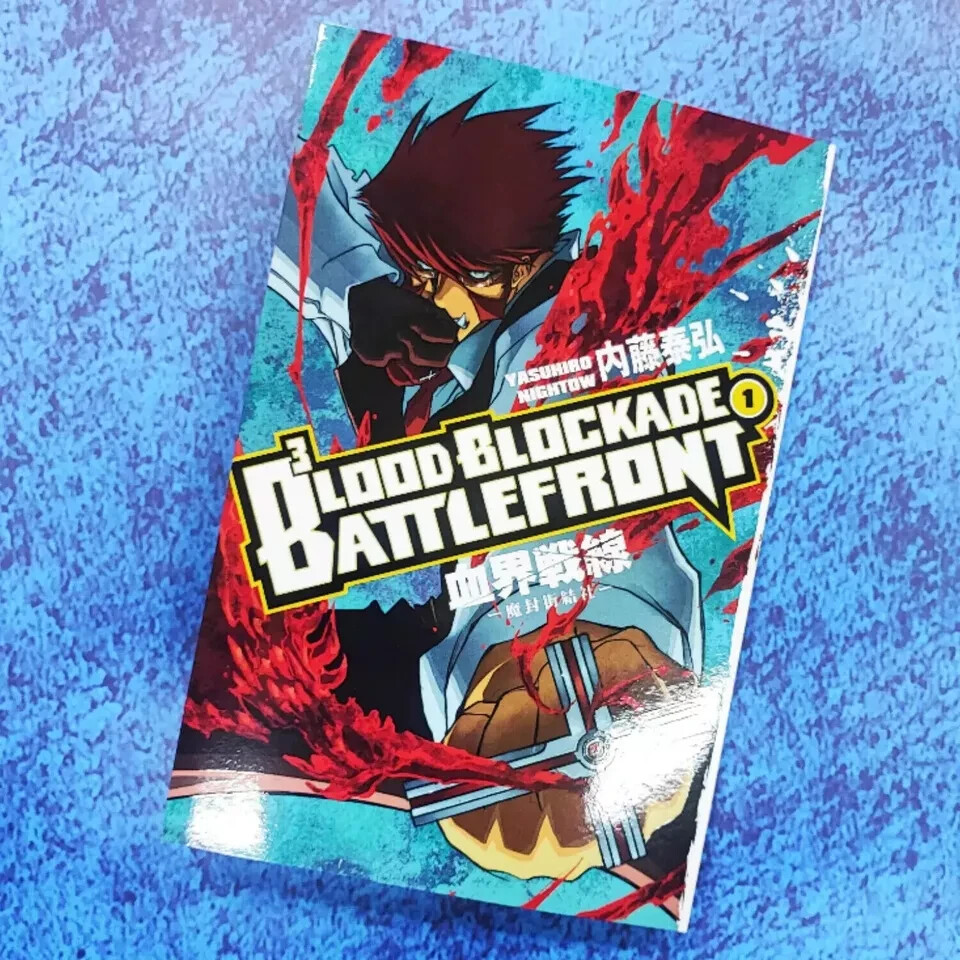 BLOOD BLOCKADE BATTLEFRONT English Ver. Manga Vol. 1-10 (END