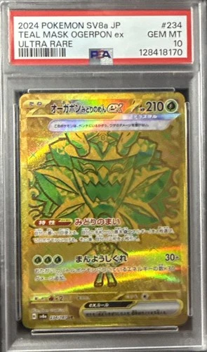Ogerpon EX 234/187 SV8a Terastal Fest EX Holo Mask Teal, Japanese, PSA 10