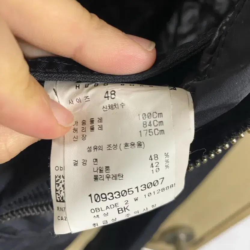 Hugo Boss Black Thorma Puffer Jacket Men's Size 48 thumbnail 4