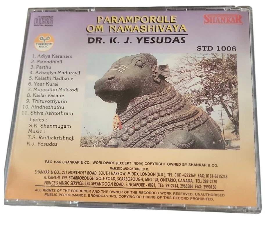 NAMASHIVAYA TAMIL МОЛИТВЕННЫЕ ПЕСНИ НА ЛОРД ШИВА - K.J. Yesudas тамильский молитвенный - Изображение 4 из 4