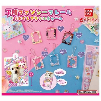Heisei Fancy Frame Anybody Acrylic Charm Capsule Toy 6 Type Full Comp Set Gacha