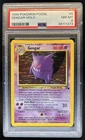 1999 Pokemon Fossil Gengar #5/62 PSA 8