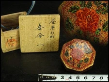 Kin Karakawa Kogo Incense Container by Kenchi Tanaka Japanese Tea Ceremony