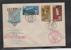 Taiwan China 1963 Youth Day & Postal Union Birds Group Of 2 FDC