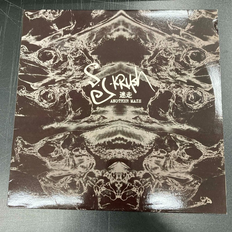 DJ KRUSH/Meiso YUM007 Used 12