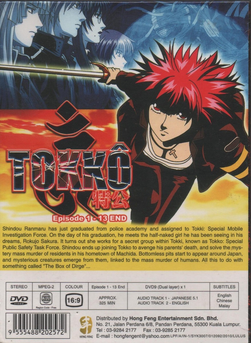 DVD Anime Tokko Vol.1-13 End Eng Dub | eBay