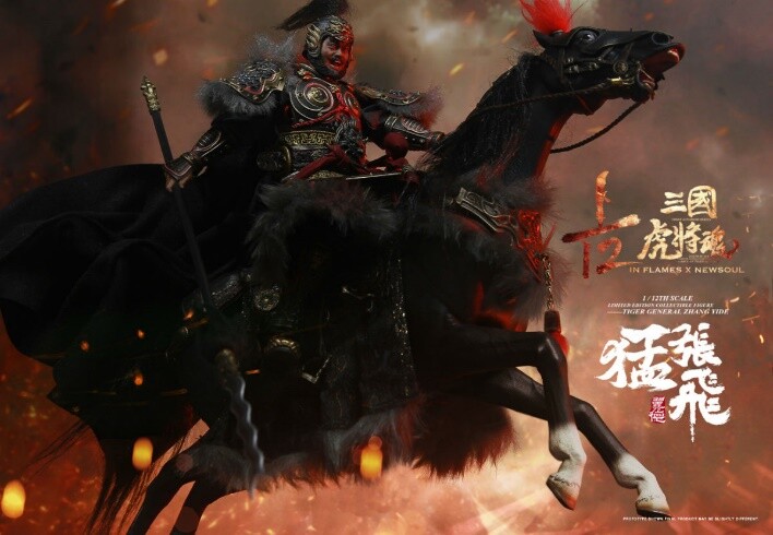 INFLAMES TOYS 1/12 Soul Of Tiger Generals Zhang Yide & The INFLAMES TOYS 1/12 Soul Of Tiger Generals Zhang Yide & The