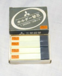 Mitsui-Bishi Refill Pencil Leads Box of 12 Packets 0.5 mm B