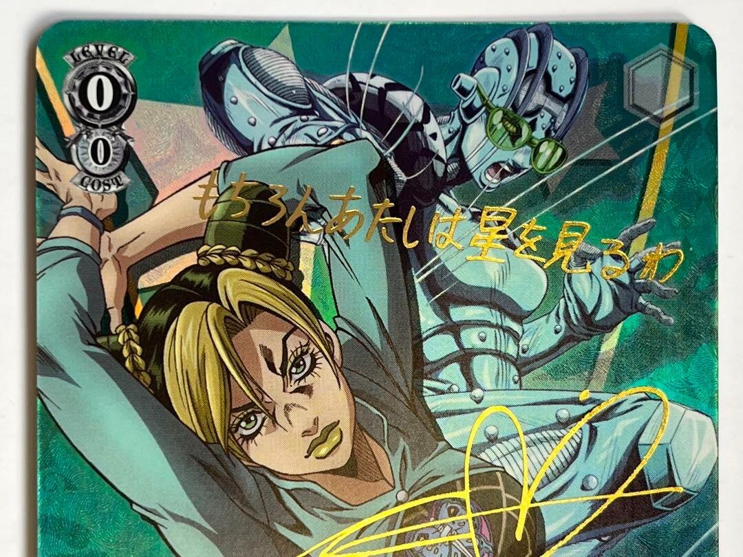 JoJo stone ocean Jyorin Trading card JJ/SE42-29SP SP NM Signed