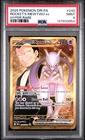 2025 POKEMON DESTINED RIVALS HYPER RARE #240 TEAM ROCKET'S MEWTWO EX PSA 9