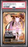 2025 POKEMON DESTINED RIVALS HYPER RARE #240 TEAM ROCKET'S MEWTWO EX PSA 9