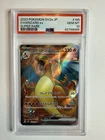 Charizard ex 185/165 SR Super Rare Japanese sv2a Pokemon 151 US Seller - PSA 10