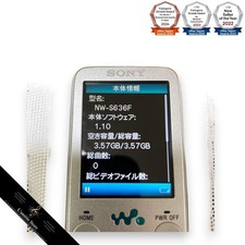 Sony Walkman NWS636FK MP3 Player White Tested Complete Minor Cosmetic marks