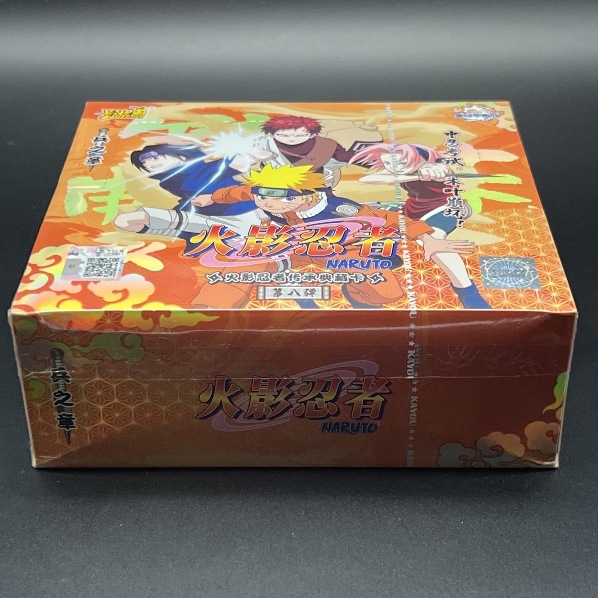 Naruto Kayou Tier 2 Wave 8 Booster Box | eBay