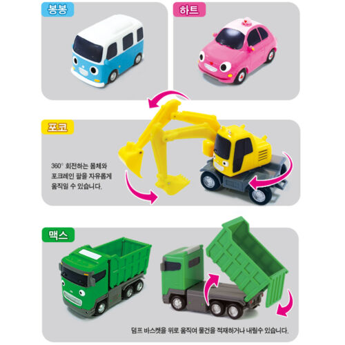 Tayo The Little Bus Friends Special Set Ⅱ (4 Cars: Bongbong, Heart, Max, Poco) - Picture 4 of 4
