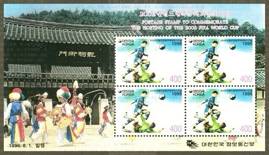 1996 2002 Copa do Mundo FIFA Coreia Japão, Coreia MNH 2 folhas Souvernir - Imagem 2 de 3