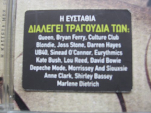VARIOUS CD Queen Bowie Depeche Mode Lou Reed Morrissey Dietrich Ferry Bassey ! - Bild 3 von 6