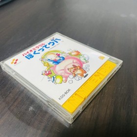 Bio Miracle Bokutte Upa Nintendo Famicom Disk System Konami 1988 KDS-BOK Retro