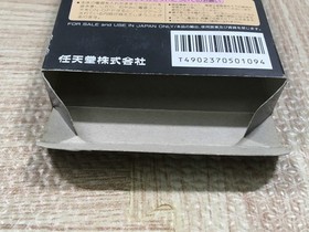 UF2338 Fire Emblem Ankoku Ryu to Hikari no Tsurugi BOXED NES Famicom Japan