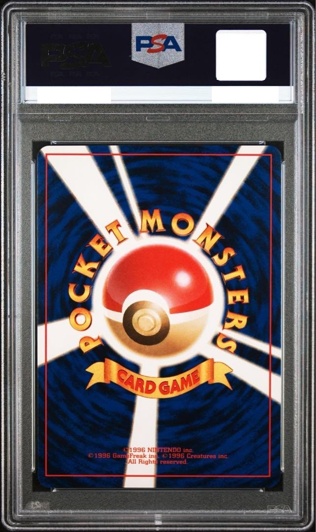 【psa9】1997サンダー-HOLO #145 旧裏 psa9】1997サンダー-HOLO #145 旧裏 PSA9 サンダー 旧裏 再販