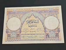 MOROCCO 100 FRANCS 1950 Pick-45a VF