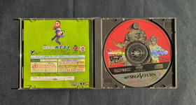 Marvel Super Heroes Vs Street Fighter CIB - Saturn Japan - Tested & Working