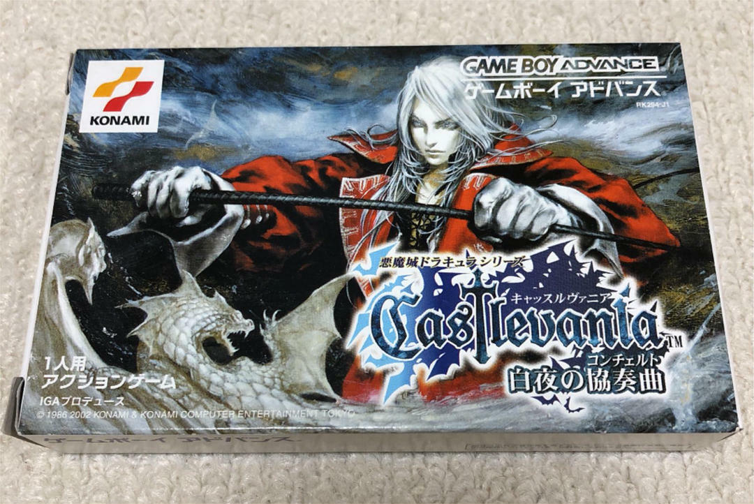 Castlevania Harmony Of Dissonance Gba Original Gameboy | Meses sin interés