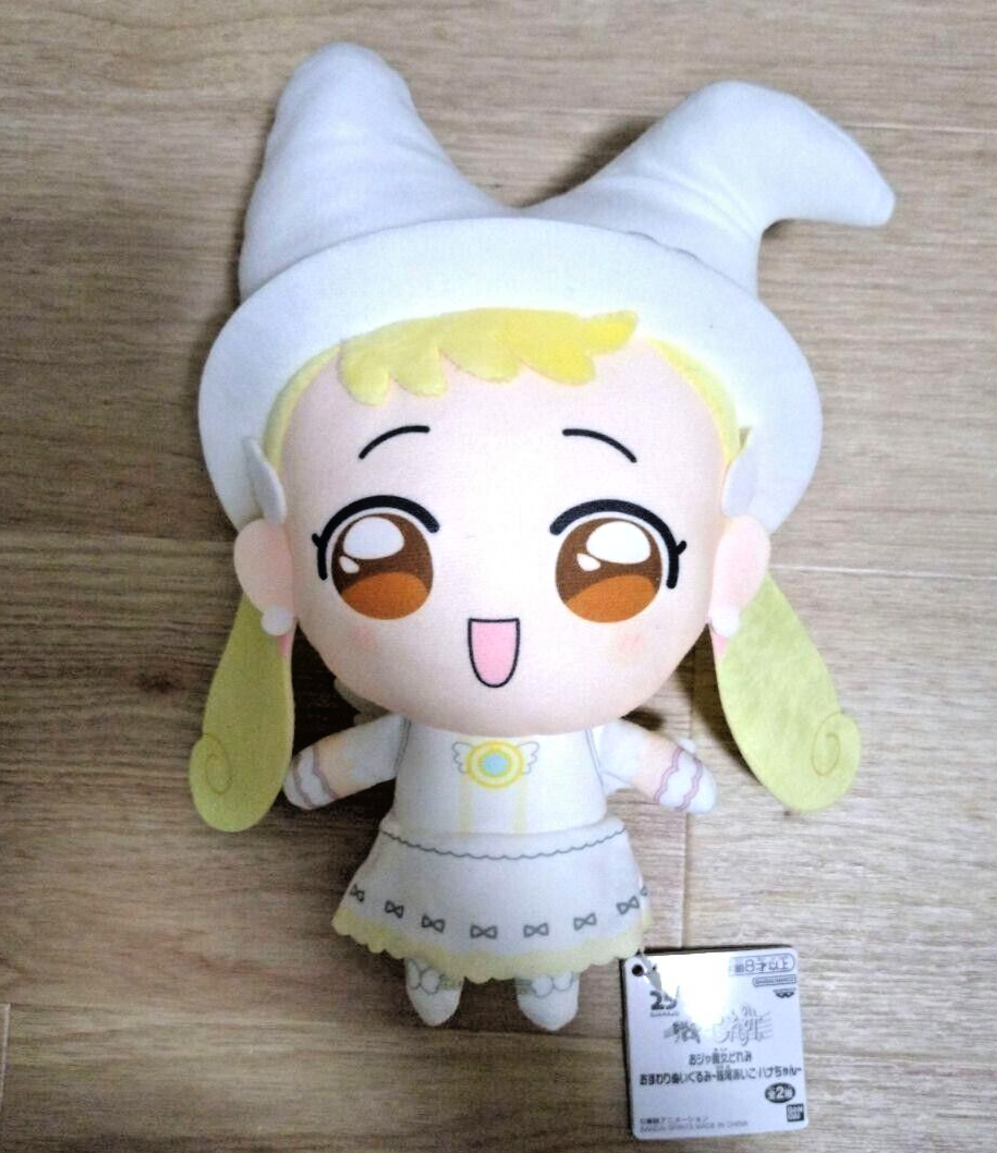 Ojamajo Doremi Sitting Plush Toy Doll 25cm Hana-chan Bandai 2024