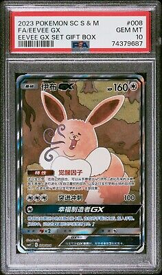 Pokemon TCG PSA 10 2019 CHINESE Eevee GX 188/173 Tag Team GX Pokemon TCG PSA 10 2019 CHINESE Eevee GX 188/173 Tag Team GX