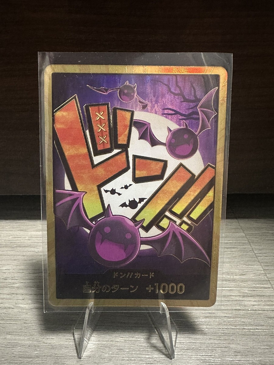 DON Card Gecko Moria PRB-01 Gold THE BEST One Piece Japanese Bats