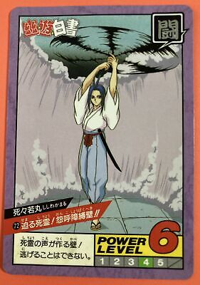 Shishiwakamaru No.72 YuYu Hakusho Card BANDAI BANPRESTO Yoshihiro Togashi |  eBay