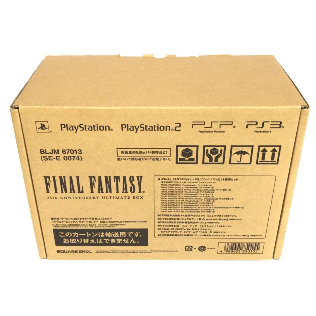 流行り の ブランド - 2024年おすすめのアイテム満載 Anniversary 25th Fantasy Final Ultimate Edition Limited Box ロールプレイング